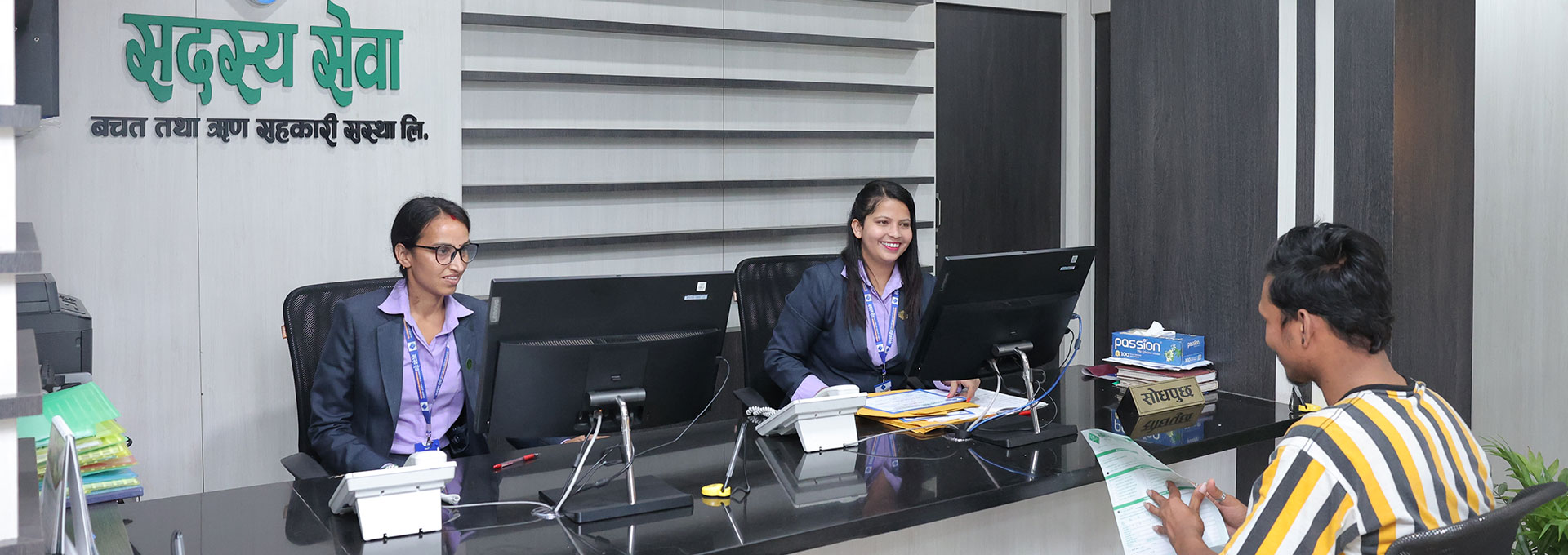 Sadasya Sewa Slider 4